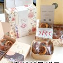 율곡어린이집 | [천안 꽃빙]추석선물세트 :: 선생님, 회사동료, 은사님께 드리는 최고의 선물