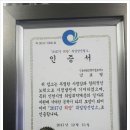 신성인력직업소개소