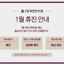 경희정재현한의원 이미지