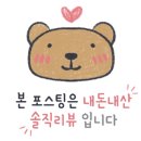 타타스베이글두정 이미지