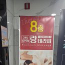 도시-공간 | 영종도 마사지 추천, 하늘도시 힐링 공간 랑테라피 아로마 90분 솔직후기