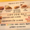 예닮곳간성남동