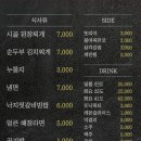 두건쓴형제 - 북구 덕천1길 33-1 | 두건쓴형제