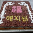 예지원유치원 이미지