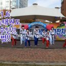 인천대 태권도장 이미지