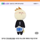 에이스안경 | 한번 더 토스를 불러줘요, 에이스!