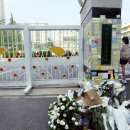 서울서이초등학교 이미지