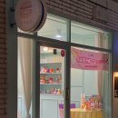 더구움당
