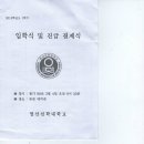 영산선학대학교 이미지