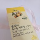 유기농레몬즙 프라메디 레몬즙으로 시원한 하루
