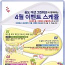 더샵 그린워크 2차 Daum카페