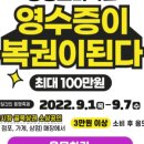 그린복권 이미지
