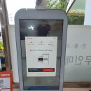 뻥튀기전문점