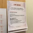 6311 | 원흥 삼송 마사지 더하노이풋앤바디 지축점 아로마 60분 받고 온 후기