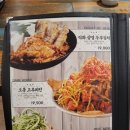 두꺼비집 이미지