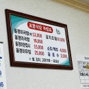 올갱이맛집