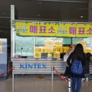 일양특송 이미지