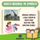 원종초등학교+예능영재유치원 이미지