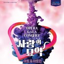 논산아트센터(대공연장) 이미지