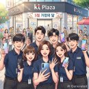 효도프라자 네이버블로그