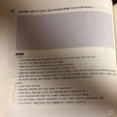 P-6110 | 스포츠경영관리사 자격증 실기 합격 팁, 스경사 자격증 발급 방법