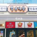 내서읍1321 이미지