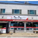고래고래생고기 이미지