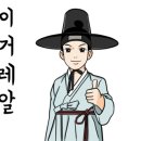 죽이야기 구파발역점