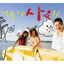 미래조이약국 | [면접] 인데놀 복용 및 면접 후기