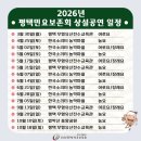 농악+민요 | 평택호에서 즐기는 전통공연, 한국소리터 농악마을 평택민요 상설공연 농요 후기