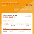 (주)이즈피엠피 이미지