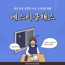 이충고등학교 이미지