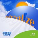 여은(멜로디데이) / Realize (E) mr 이미지