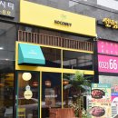 코코넛 족발 닭발 이미지