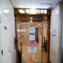 해피메디