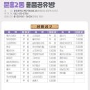 문흥2동작은도서관 이미지