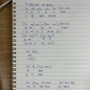 씬짜오 베트남어 회화 초급 | [베트남어 도전기]직장인 베트남어 공부 신짜오 베트남어 초급 회화 마스터 한 달 후기