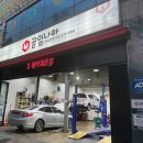 공임나라십정점