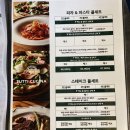 울산 신상 맛집 뚜띠쿠치나 울산대공원점 런치메뉴 주차 메뉴판 솔직후기