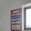 스타트핏 이미지