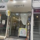 네일바이슈 이미지