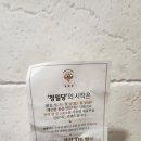 말통커피 | 대용량 말통 베트남 자연벌꿀 100% 청밀당 내돈내산