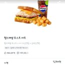 이삭토스트 명일점