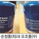 현대모비스수원부품 이미지