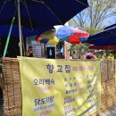 과천역 | 관악산 하산 후 과천역 근처 전 맛집, 향교집 후기