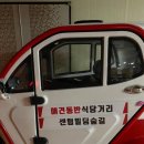 봉계치킨 이미지