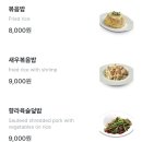 송화타운 | 건대 도삭면 맛집 ‘송화산시도삭면 2호점’ 내돈내산 후기 (주말 웨이팅, 메뉴 추천)