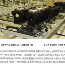 라온엔지니어링 - 서구 풍암신흥안길 3-6 | 라온엔지니어링
