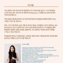 비바바이올린
