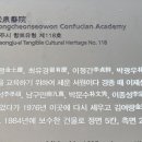송천서원松泉書院 이미지